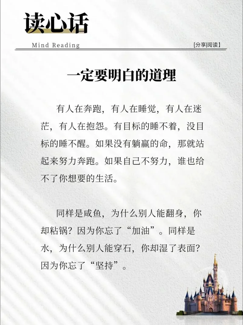 经历后才懂得一些道理-经历后才懂得道理