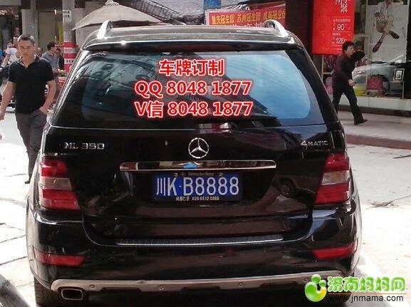 盐城距离苏州多少公里_2