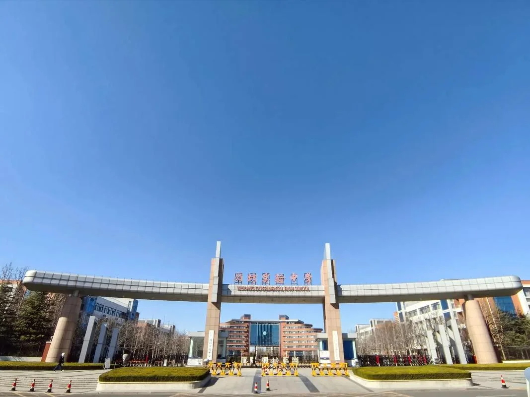 山东实验中学在哪_1