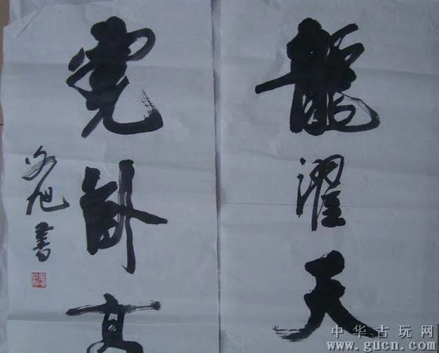 春池嫣韵出处_2