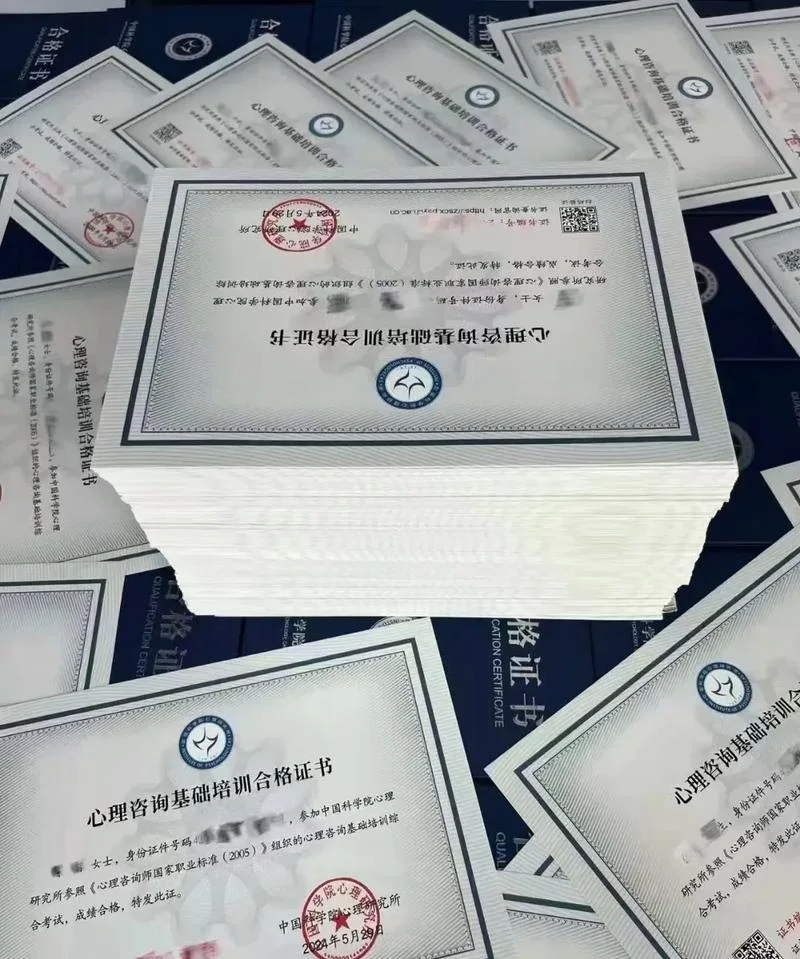 长沙心理咨询师报考点_1