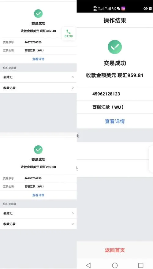 出国留学如何汇款划算-留学汇款省钱攻略