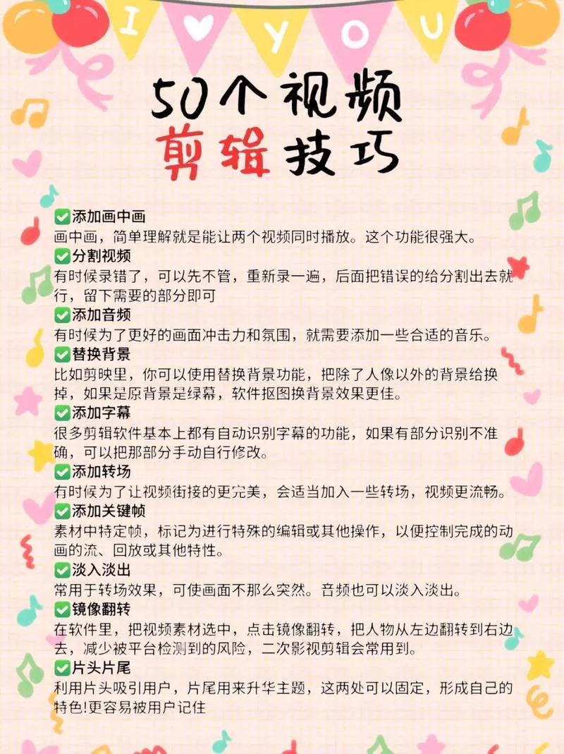 cut是什么意思_1