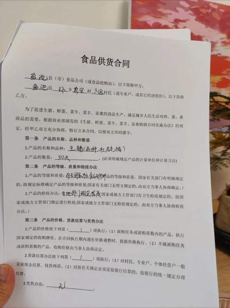 食堂供货商要有哪些资质-食堂供货资质要求