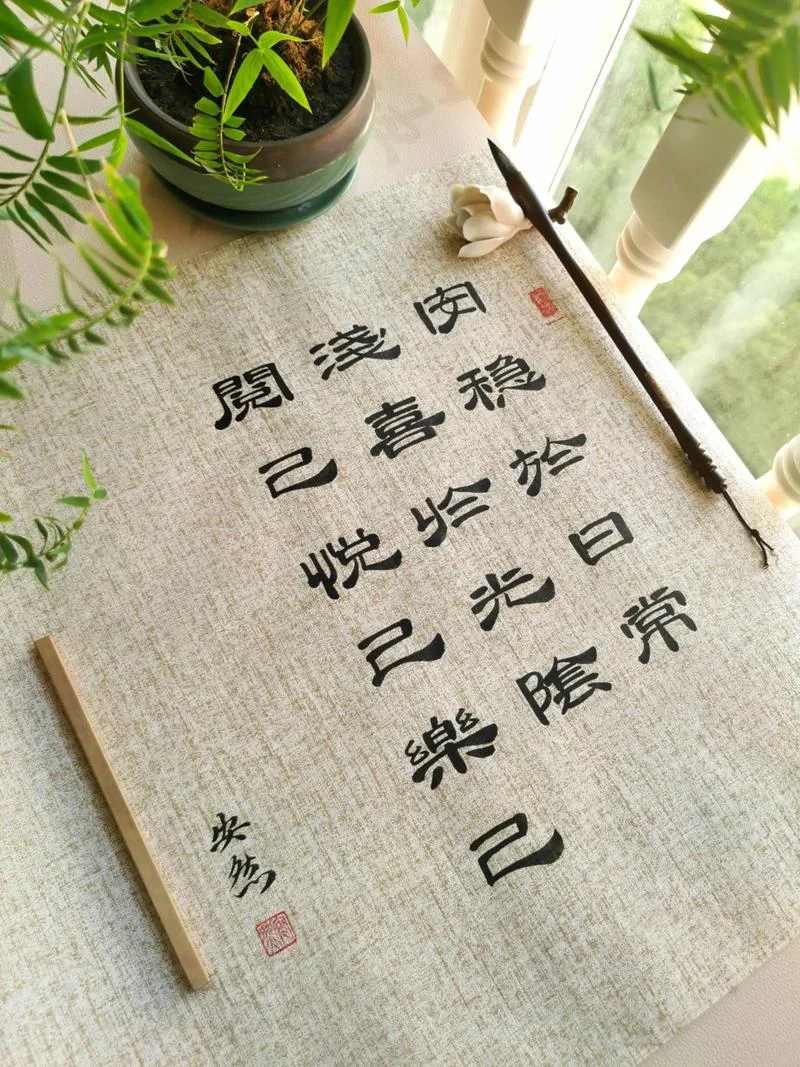安稳的含义是什么意思_2