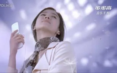 步步高手机广告歌曲叫什么_1