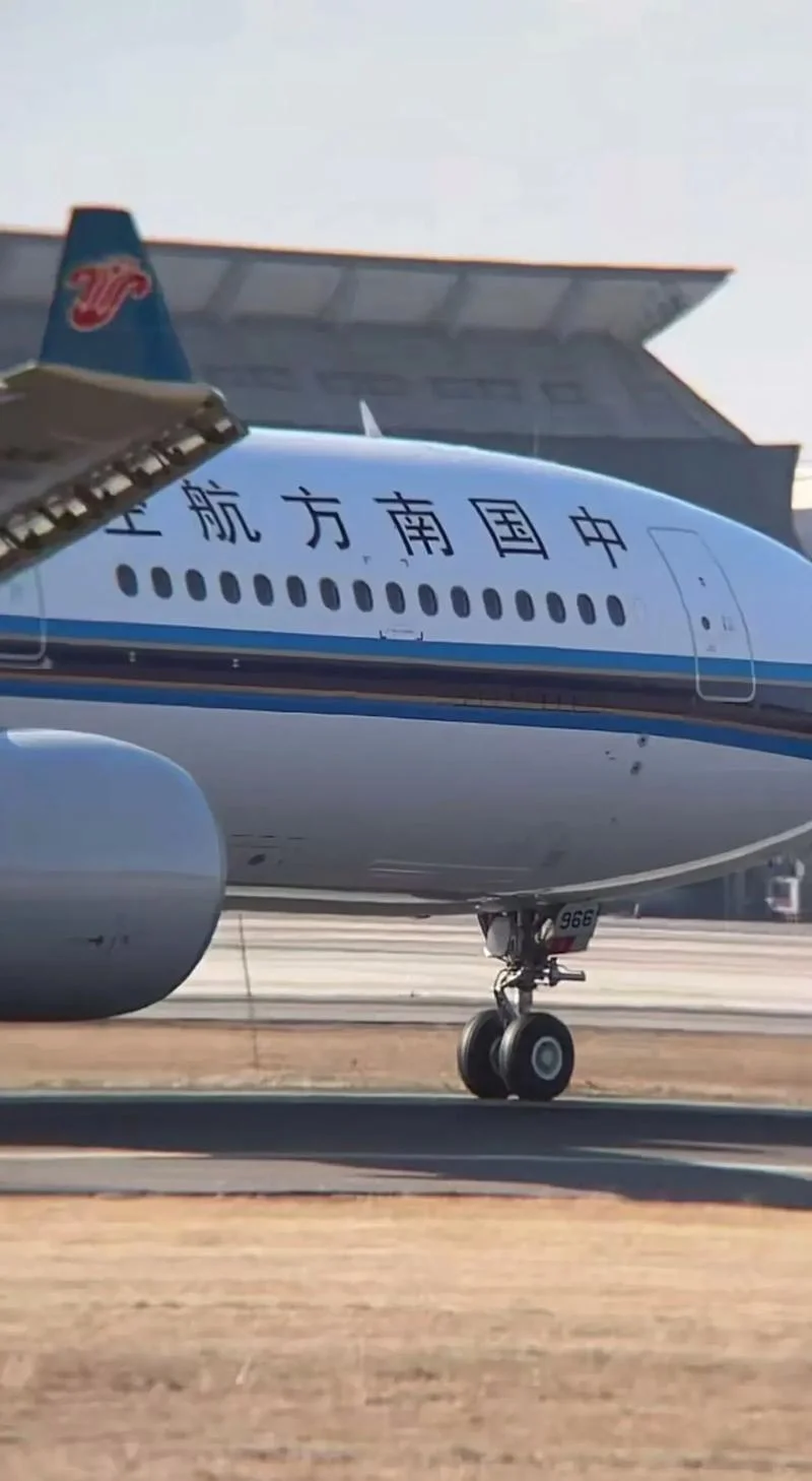 什么叫南方航空公司_1