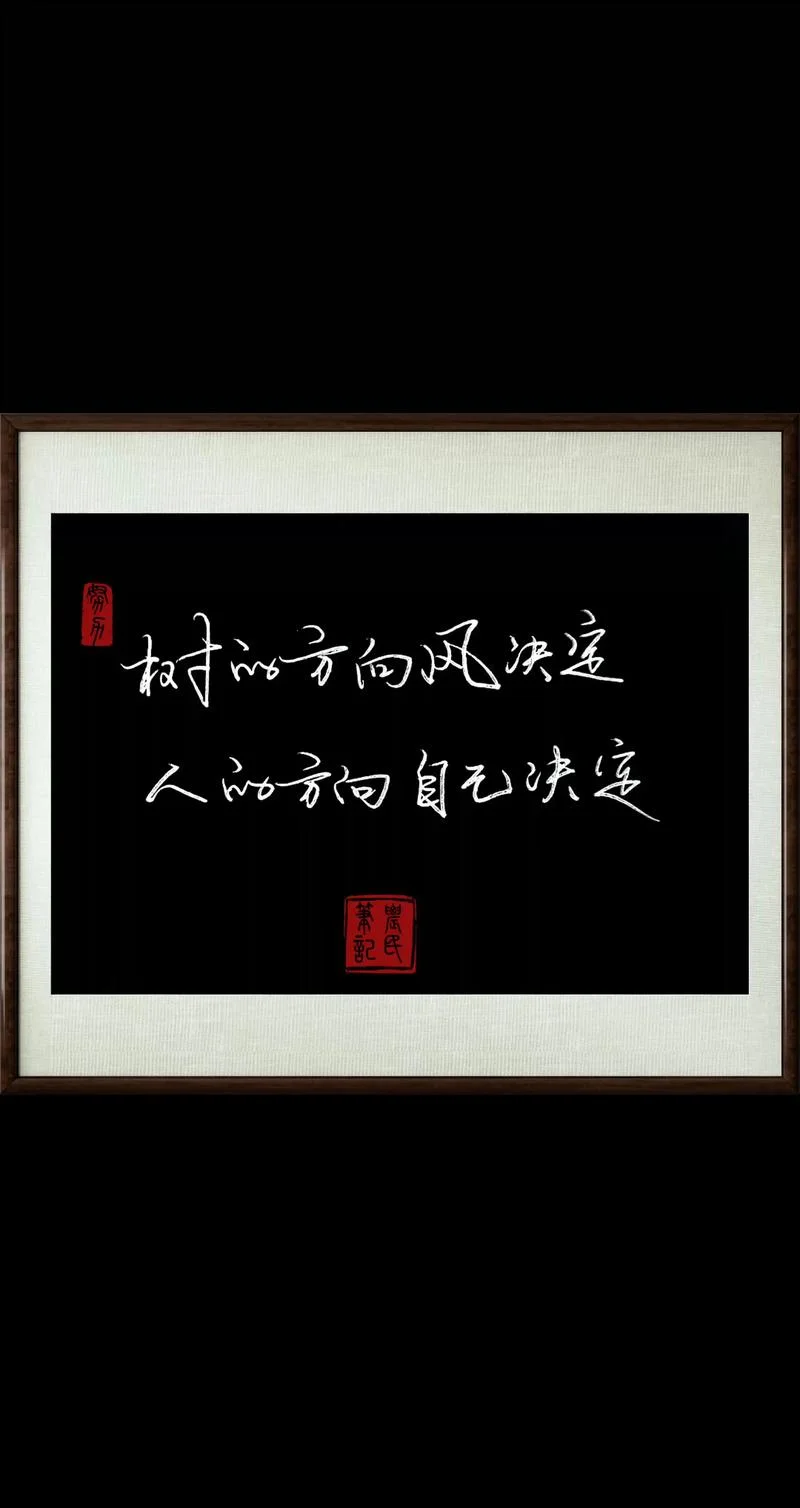 惟精惟一的感悟_2