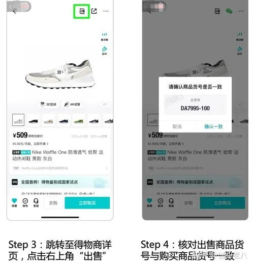 得物学生认证怎么关闭-得物学生认证关闭指南