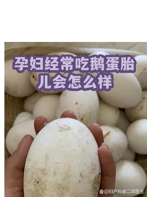 孕妇梦见鸭蛋孵出小鸭_2