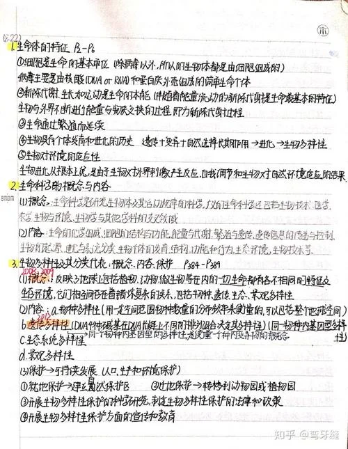 同济大学历史学考研-同济历史考研