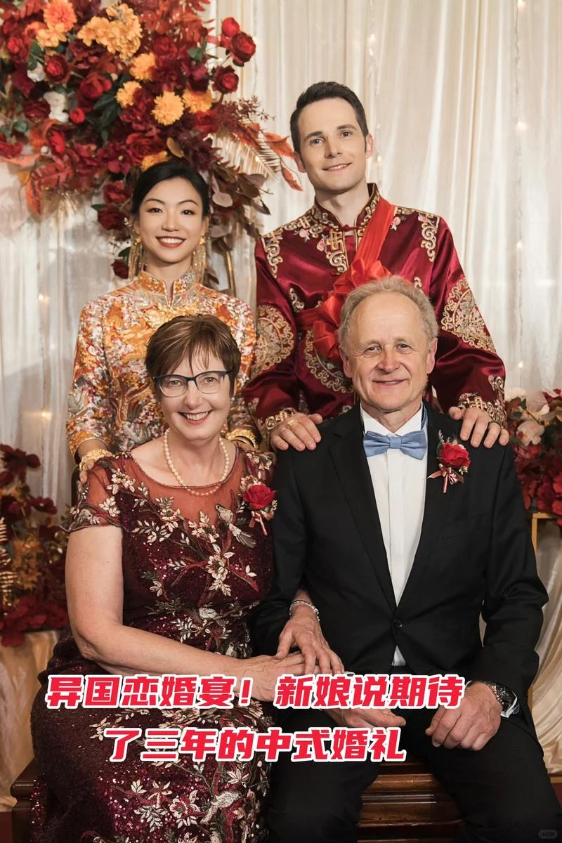 哪个国家好娶-哪个国家好娶