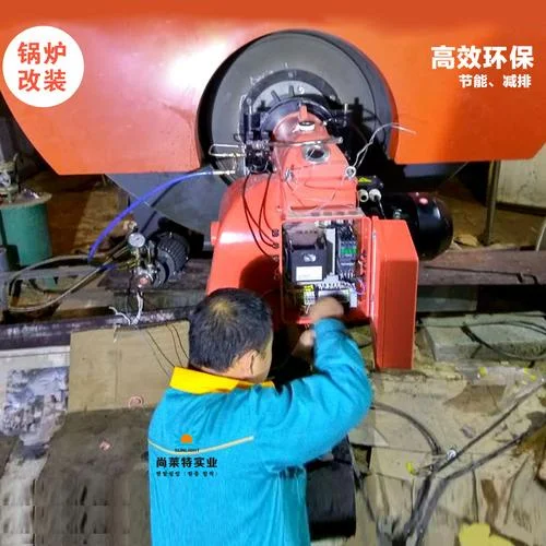新型燃料加盟条件_1