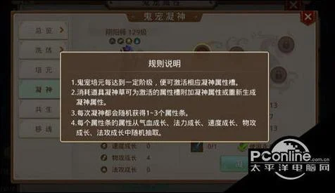 问道出自哪里_2