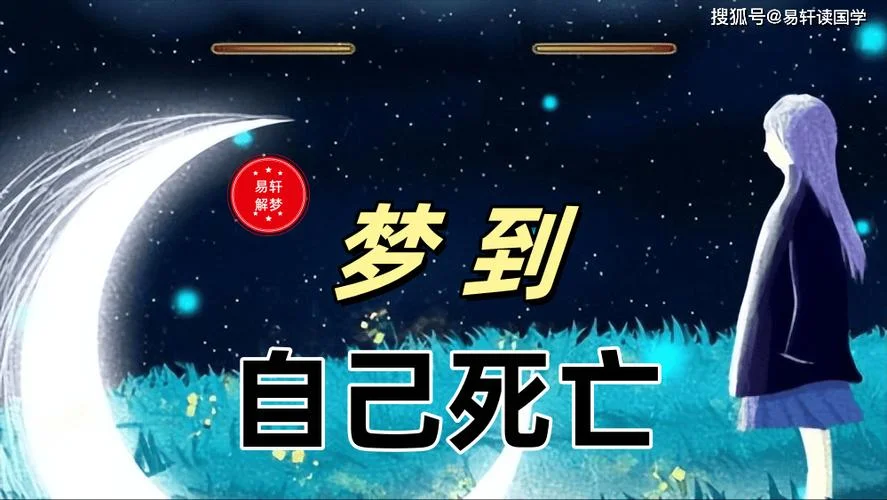 梦见自己儿子死掉-儿子梦中离世