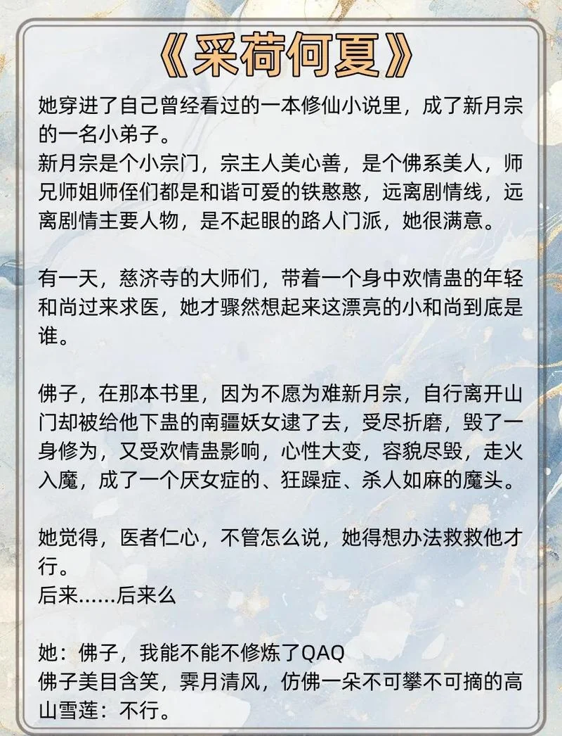 近代穿越历史小说-近代穿越历史文