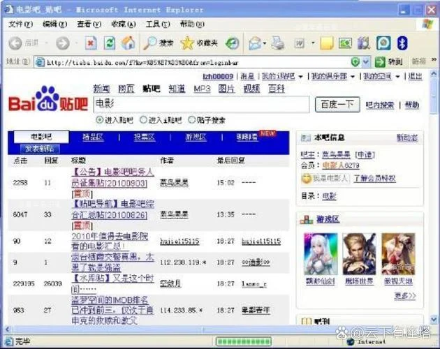 百度浏览器历史版本7.1_1