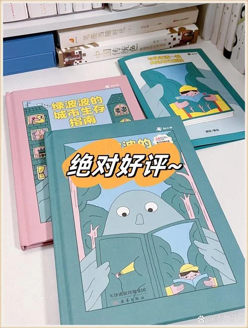 波波是谁写的作品_1