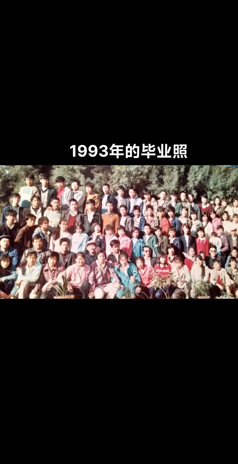 1992年初中毕业是哪年_1
