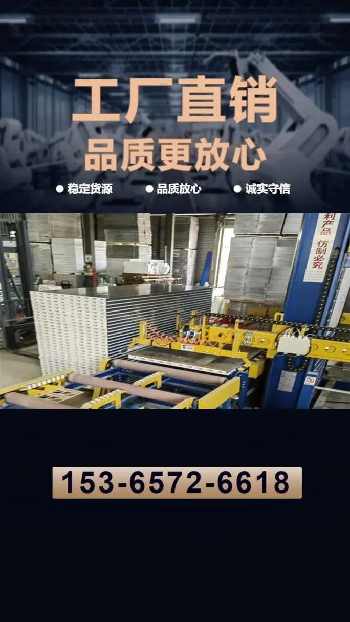 岩棉夹芯板价格多少钱一平方_1