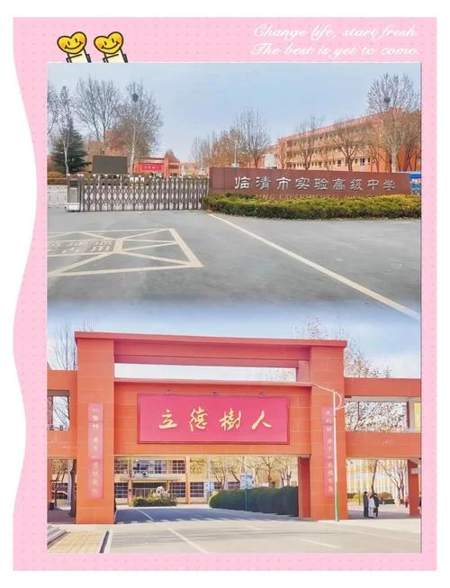 无锡市立人高级中学-无锡立人高级中学