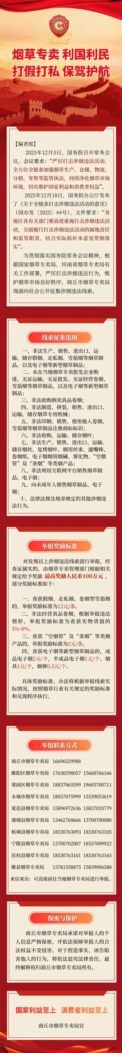 违反广告法在哪里查_1