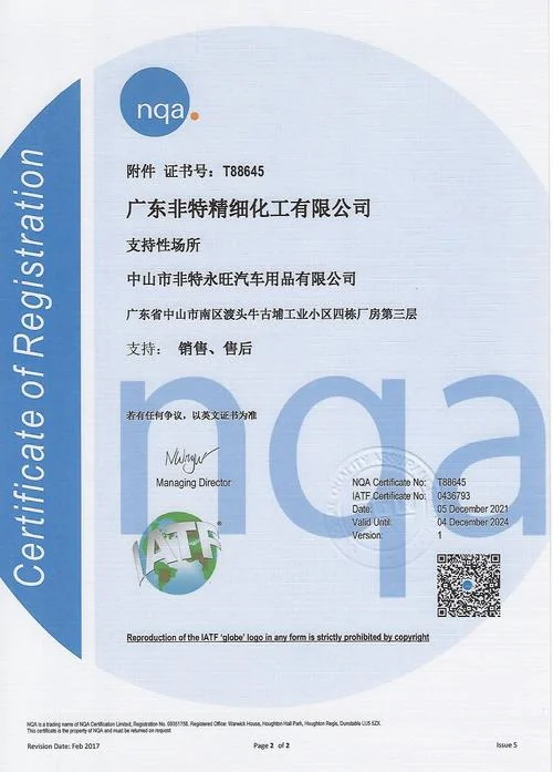 企业文化师证书查询_1