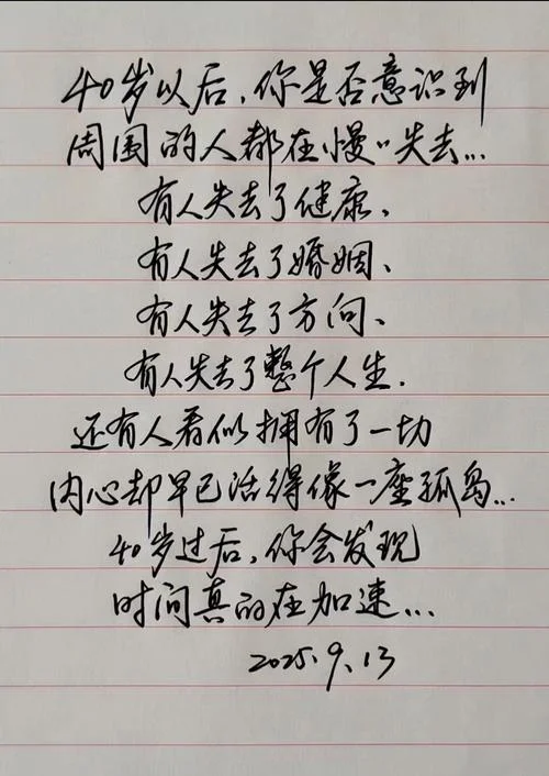 人到老年感悟人生_1