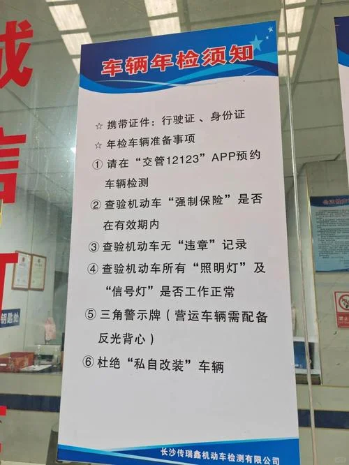 驾照在哪查是否已年审_1