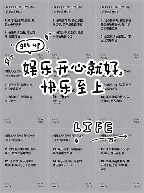 Q友乐园说说_1