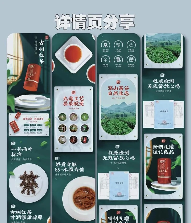 茶叶去什么网站买_1