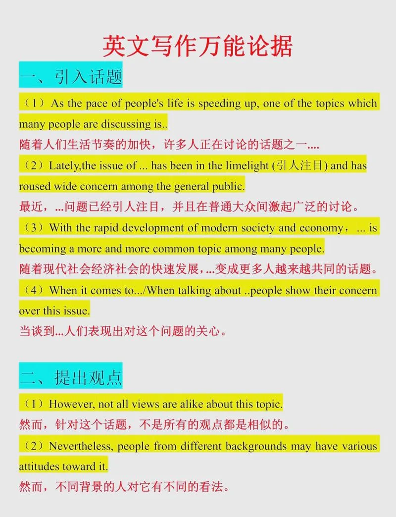 中学英语核心素养论文-中学英语核心素养