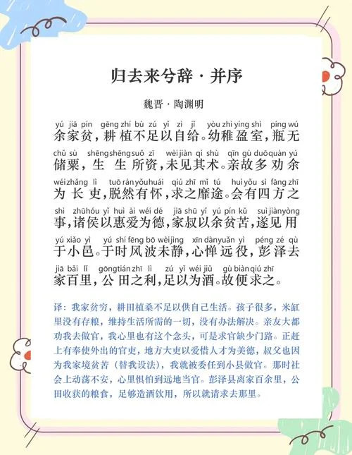 完壁归赵出自那本书_1
