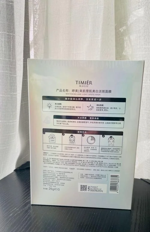 美容院产品推荐怎么写_2