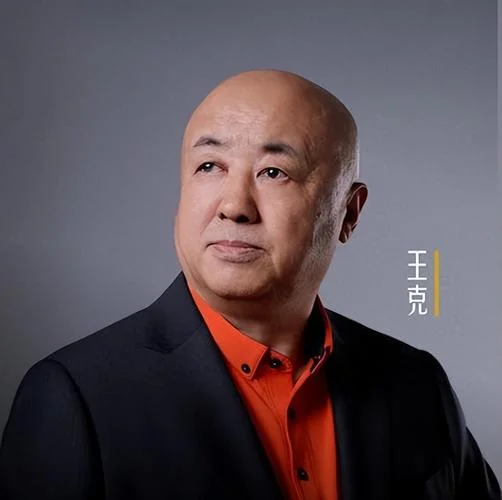 一建机电王克网盘_1