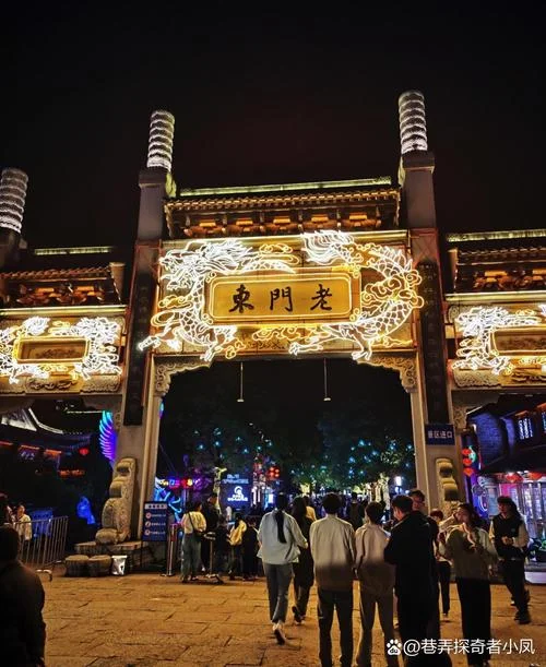 南京网红景点打卡_1
