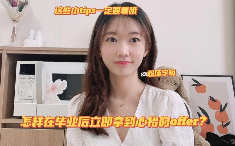 留学生韩国就业-韩国留学生求职