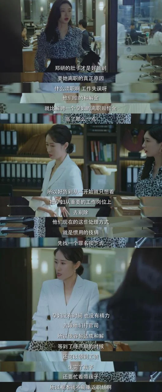 孕妇梦到升职加薪-孕妇梦升官发财