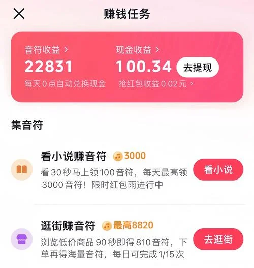 网络免费赚钱项目_2