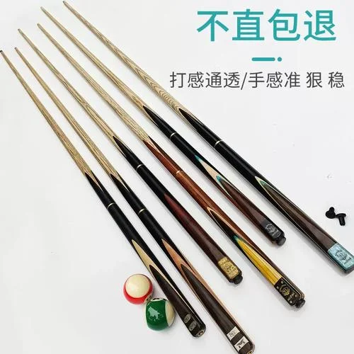 slp台球杆是什么意思_1