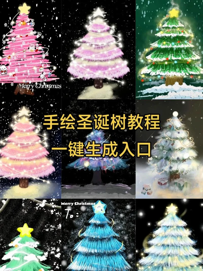 树 简笔画_1