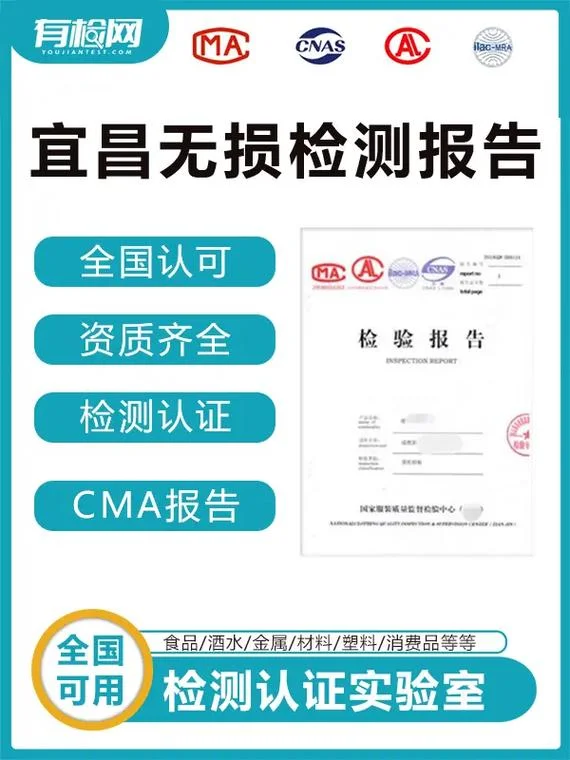 探伤公司资质_2