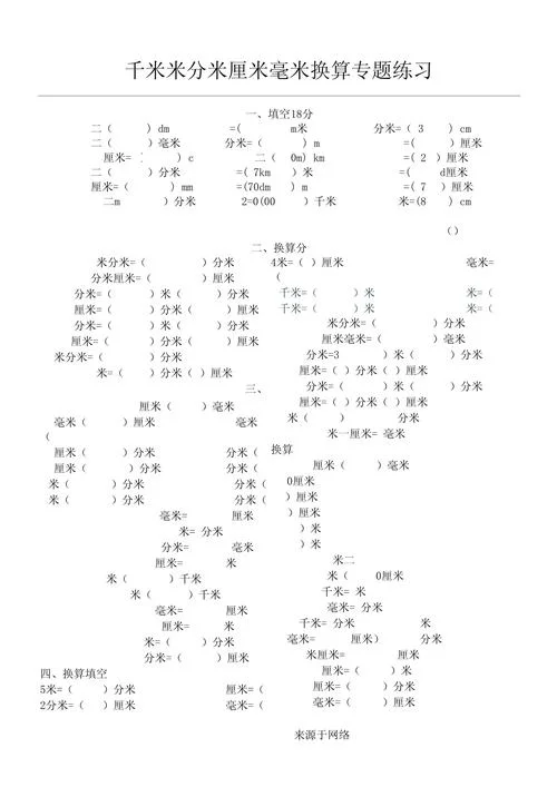3平方米40平方分米等于多少平方分米_2