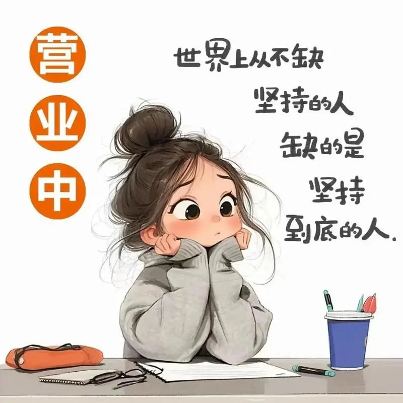 微信营销活动头像设计_2