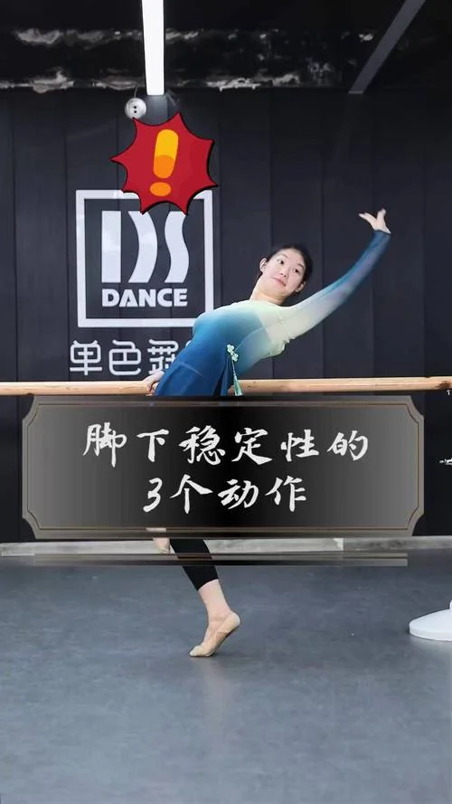 初学者怎么学跳舞最好_1