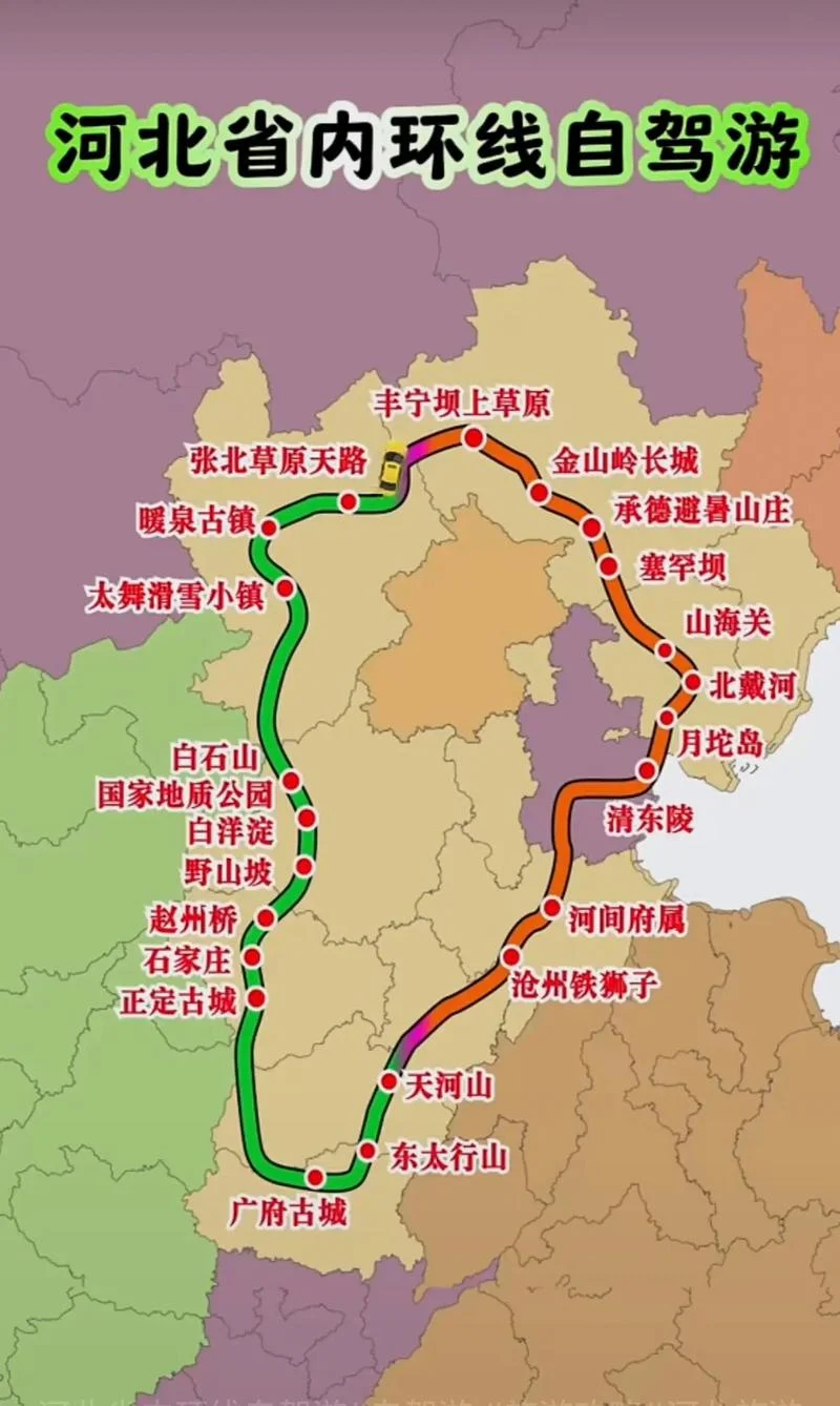 河北离河南多少公里_1