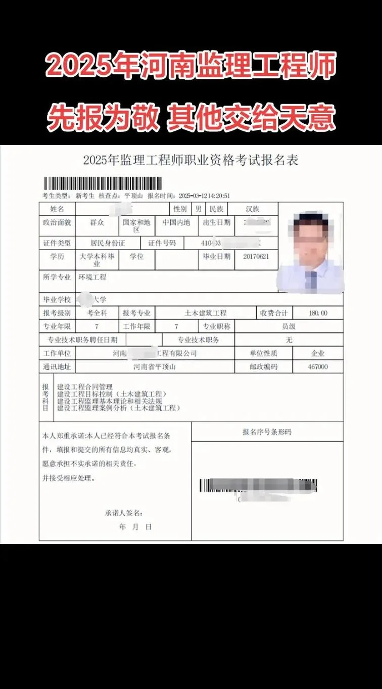 暖通监理工程师报考条件-暖通监理医师报考限