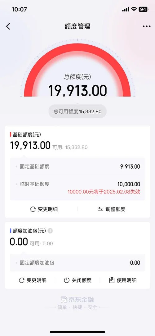京东白条要哪些条件_2
