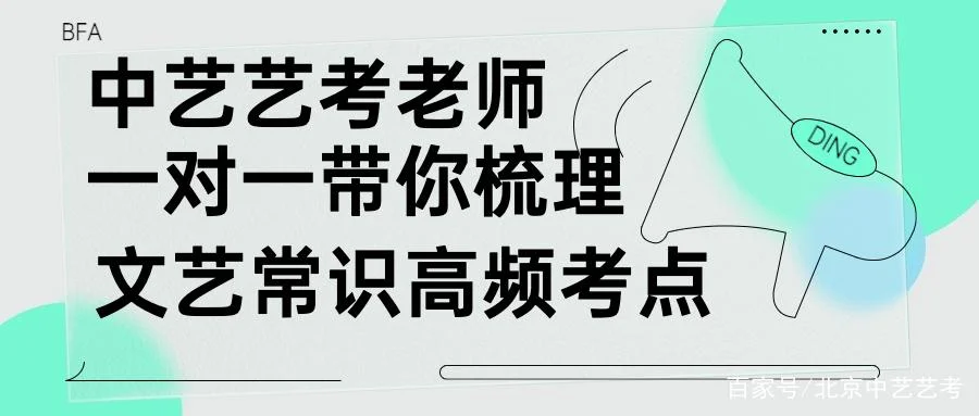 贵州艺考编导大纲_2