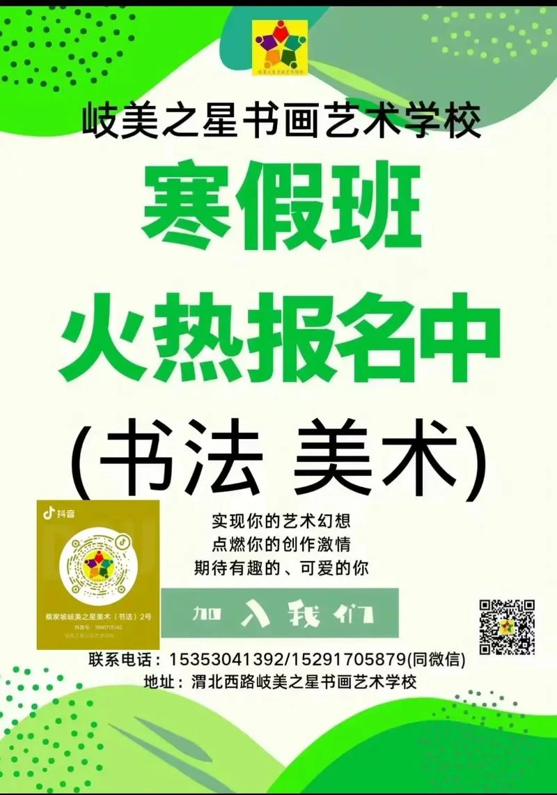 艺考美术培训价格_1